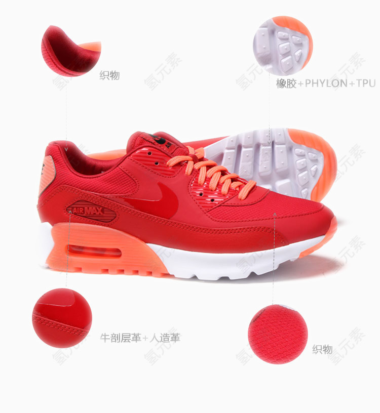 耐克Nike运动鞋