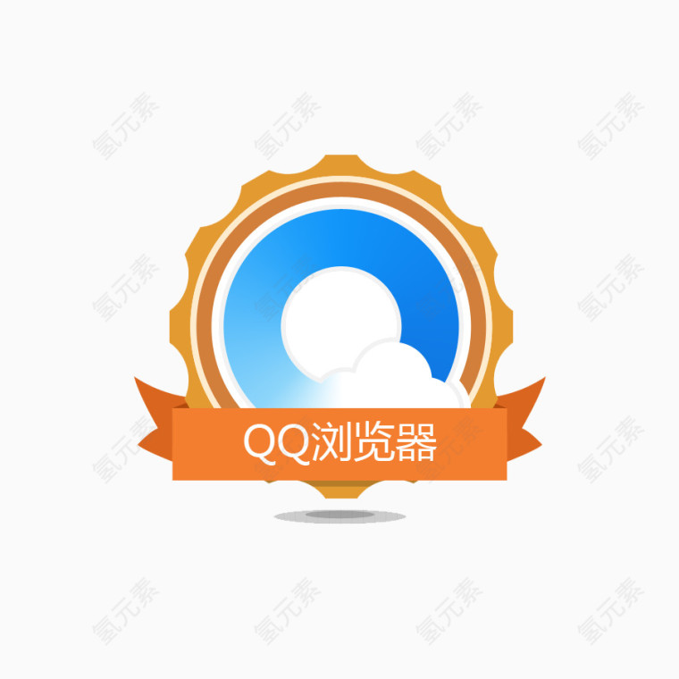 QQ浏览器勋章