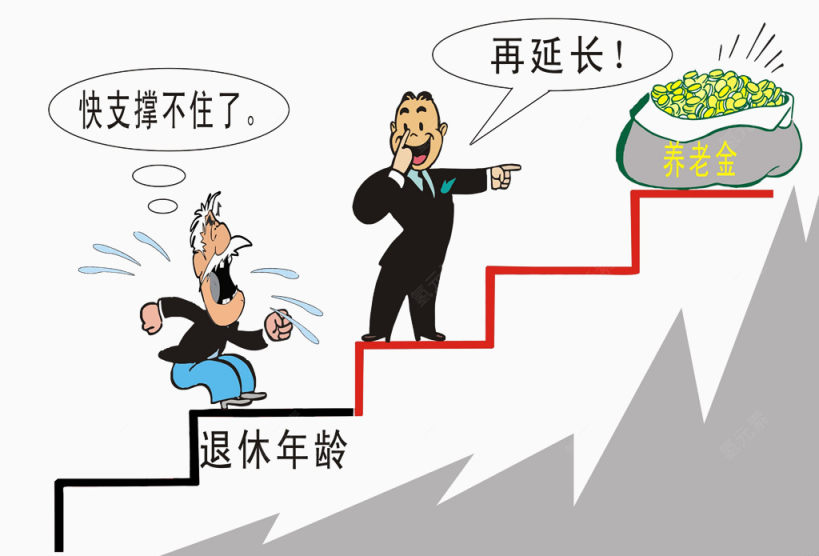 教育素材漫画下载