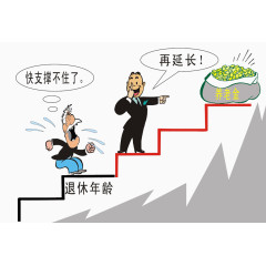 教育素材漫画