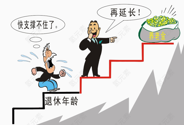 教育素材漫画