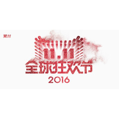 矢量全球购物狂欢节2016