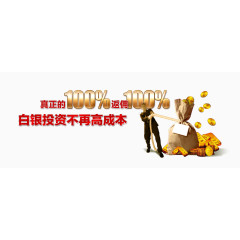 金融理财广告文案