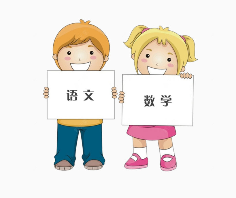 小学生识字学习语文数学下载