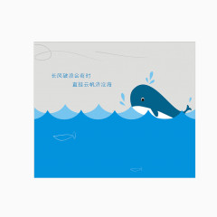 海洋鲸鱼鼠标垫