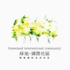 绿地国际社区标识