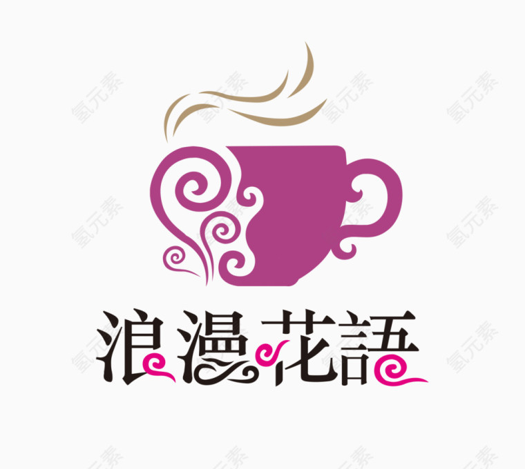 浪漫花语花店LOGO艺术字下载