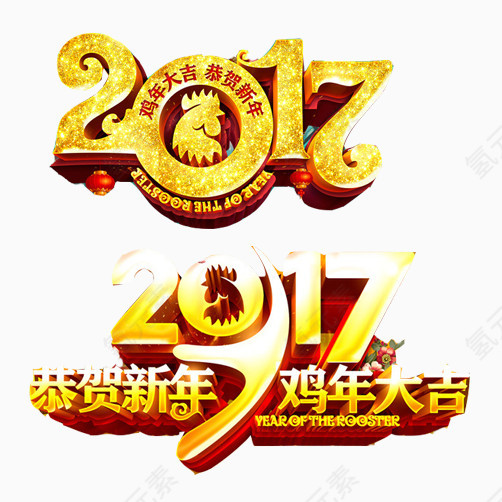 2017年鸡年素材图片