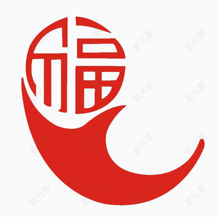 福字