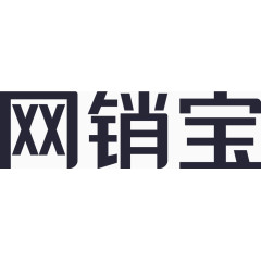 网销宝字2