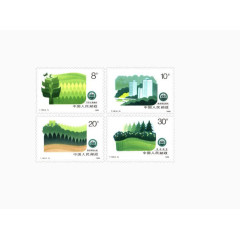 树木系列邮票