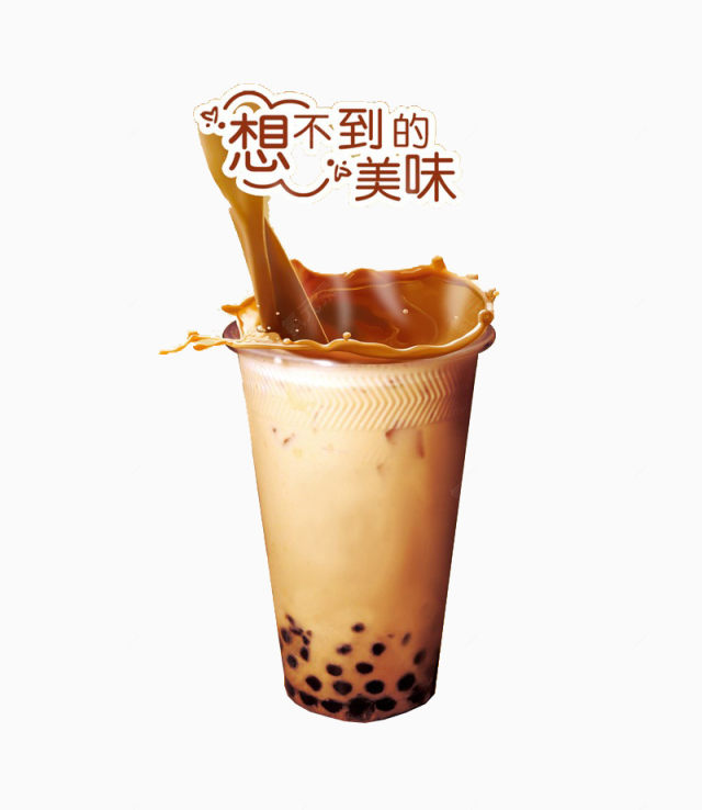 美味奶茶下载