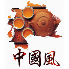 中国风茶道