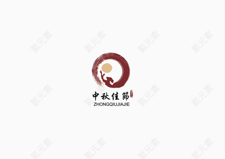 中秋节LOGO图标矢量