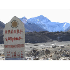 著名珠穆朗玛峰高程测量纪念碑