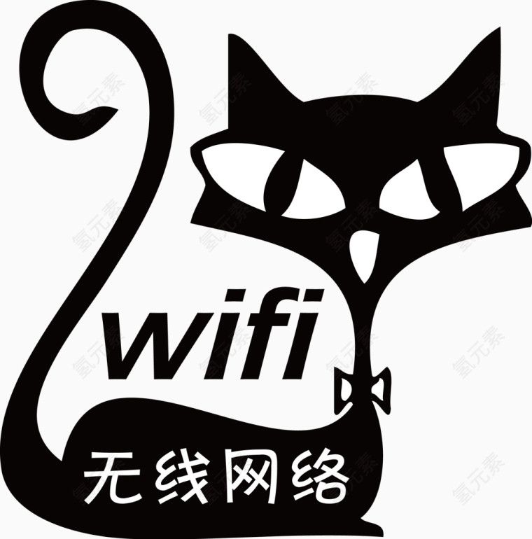 矢量黑猫WIFI无线网络提示