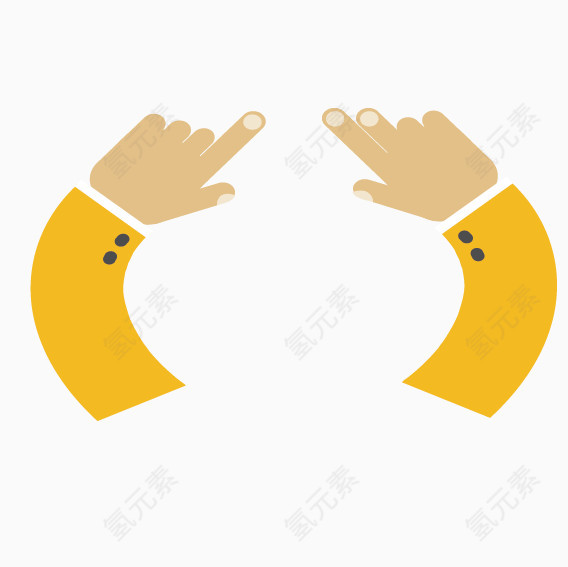 黄色双手图案