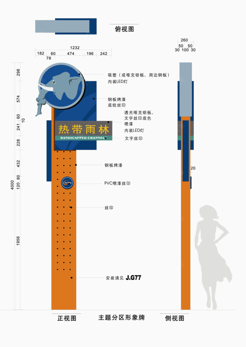 大型活动场馆标牌下载