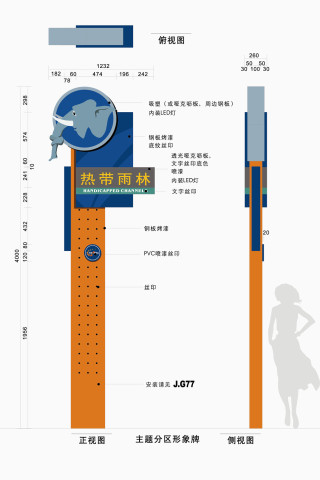 大型活动文字设计免费下载