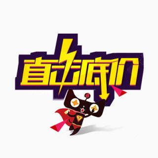 变形文字下载