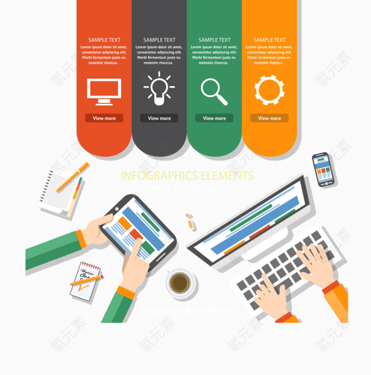 创意商务办公信息图矢量素材
