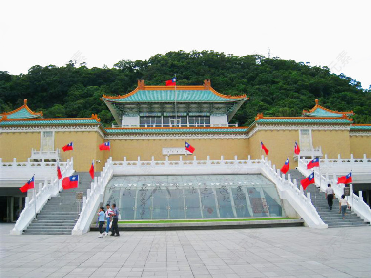台湾故宫博物院