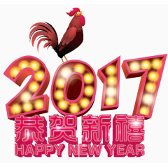 2017鸡年图案