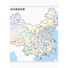 中华人民共和国政区图