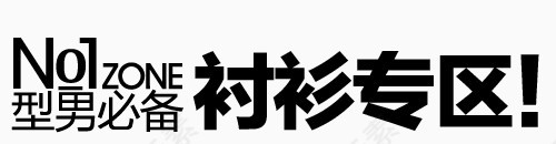 淘宝促销标签设计