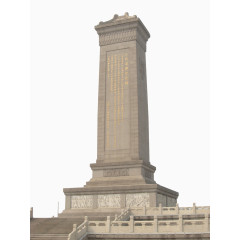 北京景区人民英雄纪念碑
