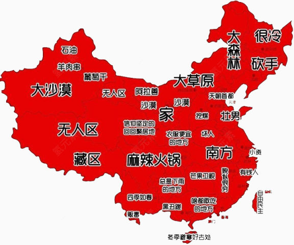 中国各区域特色分布图下载