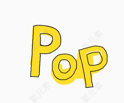 促销pop