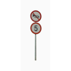 道路标志牌指示牌