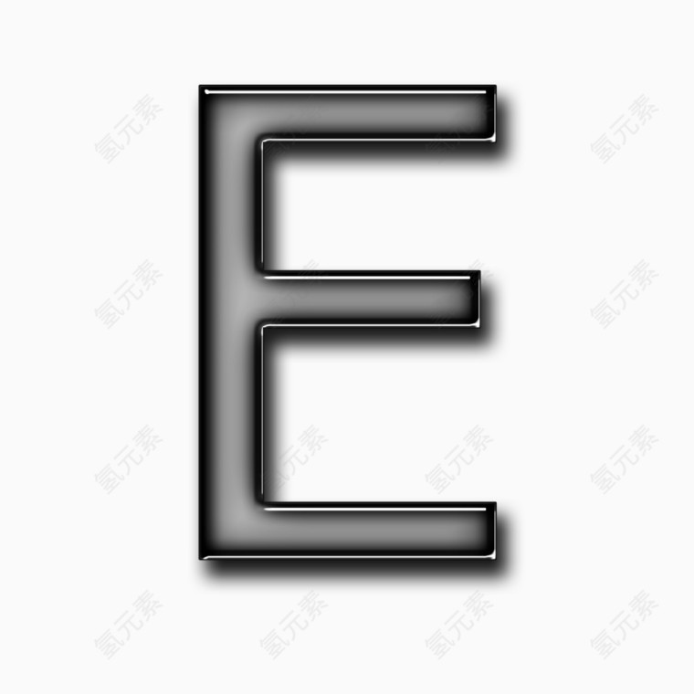 黑色质感立体字母E