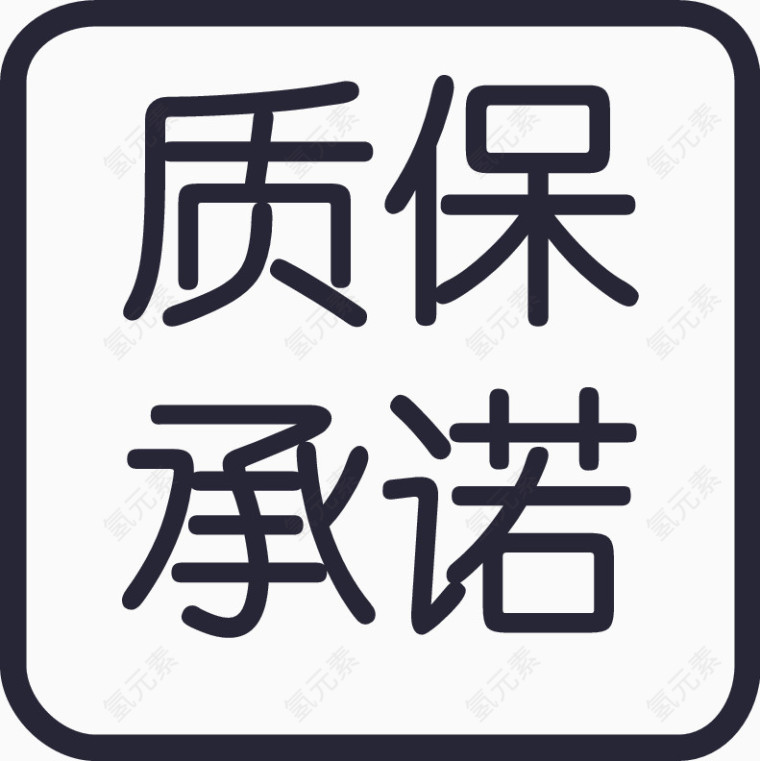 微信端icon-08