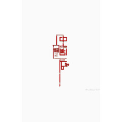 中国年艺术字