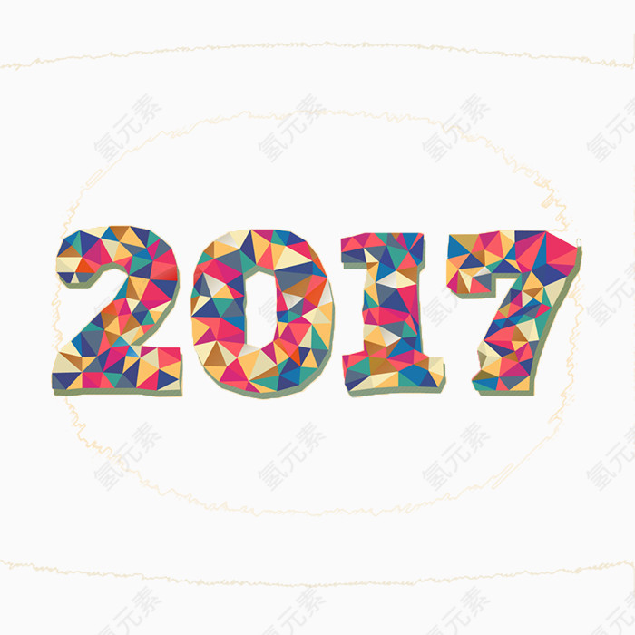 2017创意字体