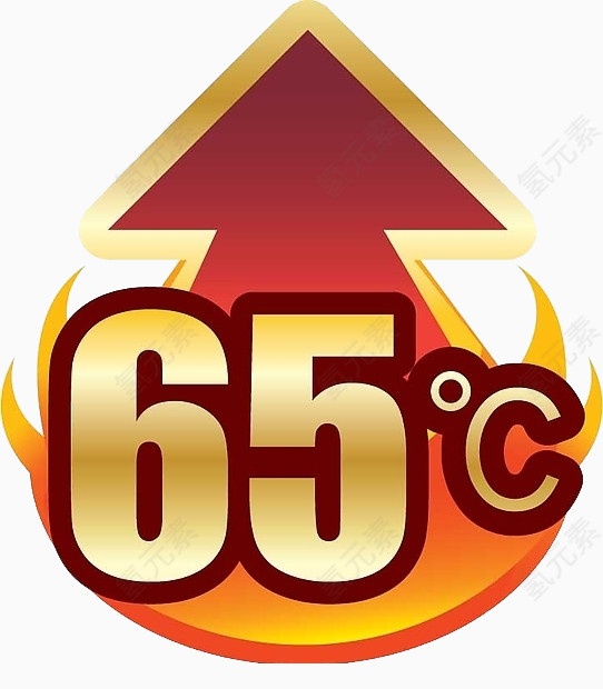 水温高达65℃图标按钮