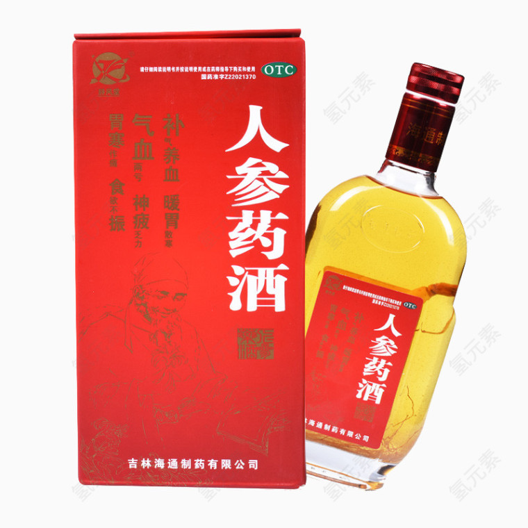 人参药酒礼盒