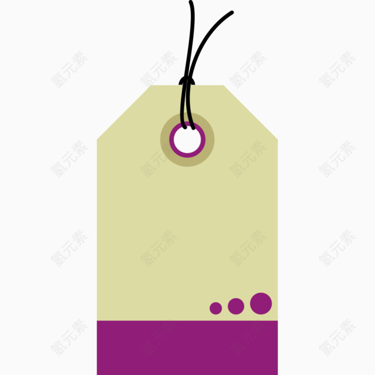 黄紫色吊牌