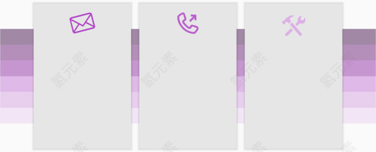 紫色分类标题栏