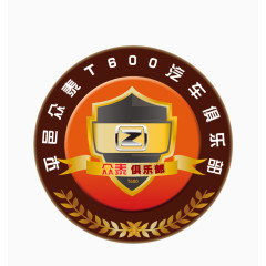 汽车LOGO图片