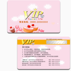 红色VIP卡