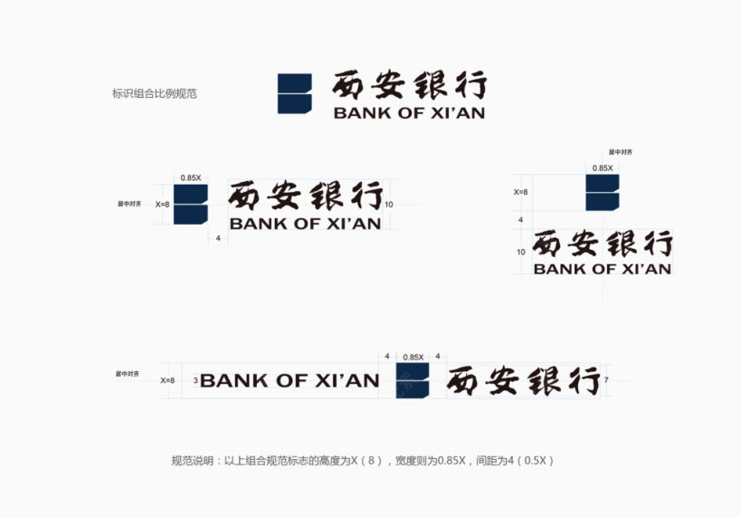 西安银行下载