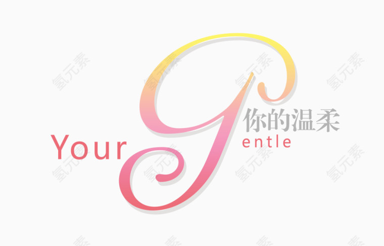 创意字体