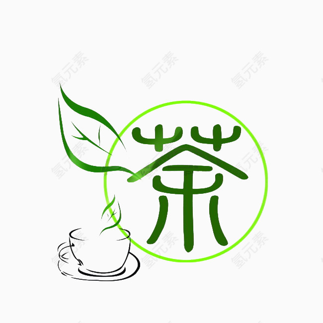 茶文化艺术字