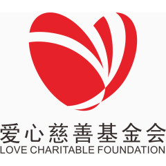 矢量爱心慈善基金会标志