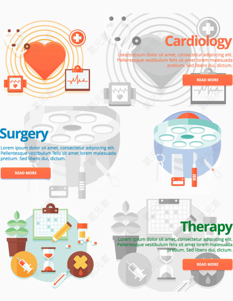 医院医疗主题创意图标矢量素材