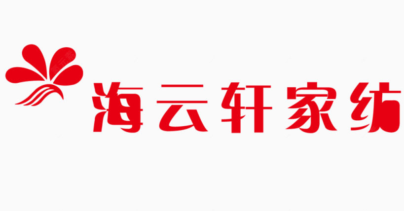 海云轩家纺LOGO下载