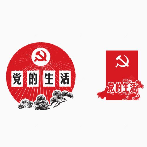 矢量党的生活下载